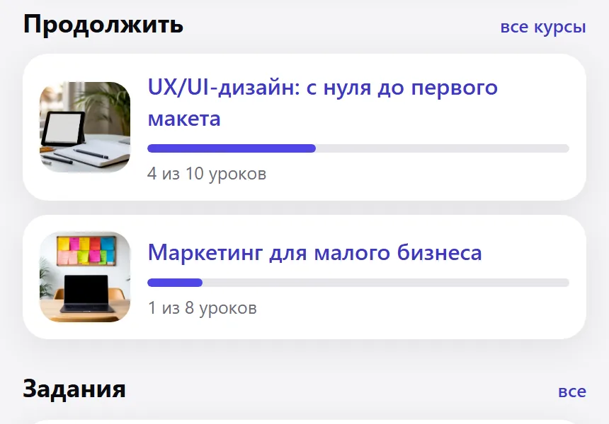 Анкета и калькулятор в Telegram Mini App