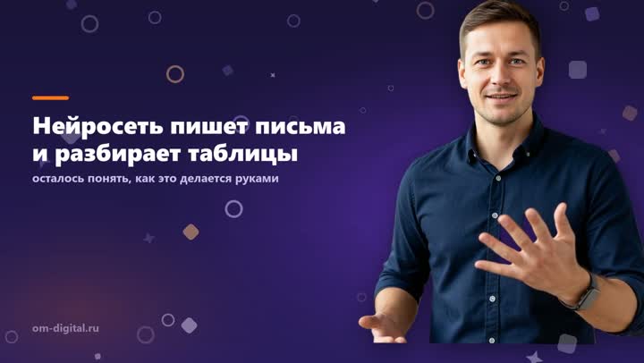 Обучение Claude ИИ: рассказывает ИИ-ведущий